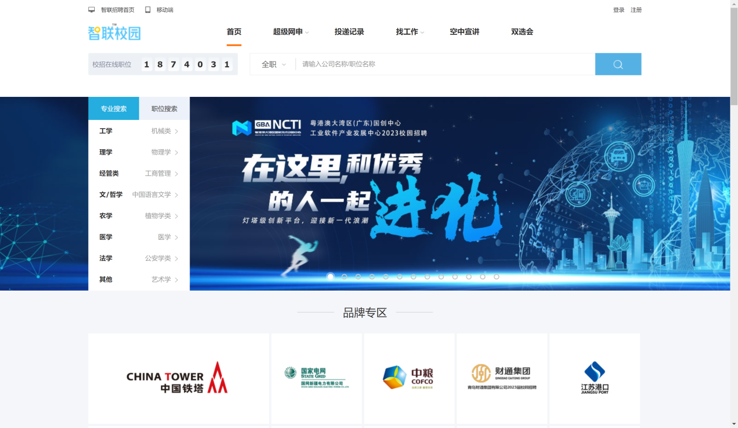 零售业|追剧人狂欢的网站 !