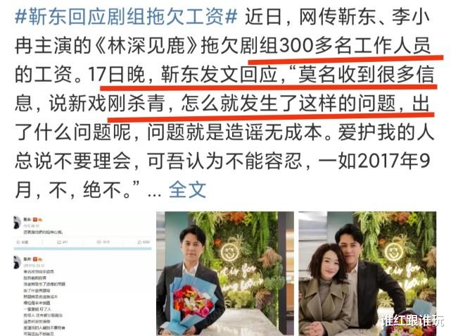 靳东|靳东，都已经过去5年了，还没有忘记金星和李银河的吐槽吗？