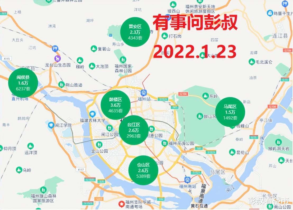 望城|福州买房不用急,可以和房东多谈谈价格,还能再便宜一些。