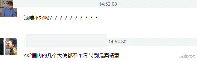 杨幂|明知不适合硬要上!这些明星都栽在形象和资源不匹配,引发翻车