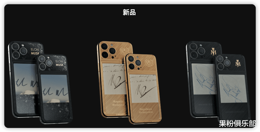 iphone13|不坑穷人?这款 iPhone 13 售价 47.6 万!