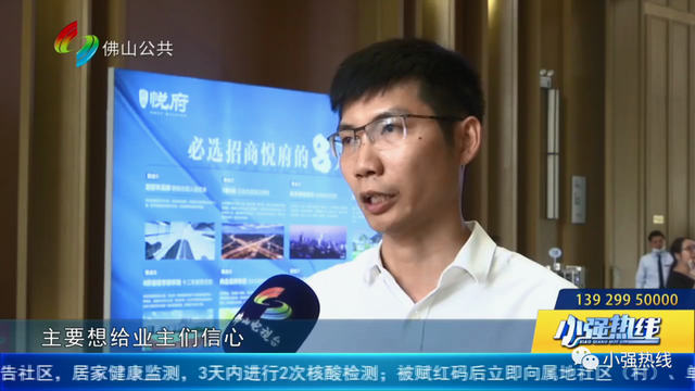 收楼最怕渗水、瓷砖空鼓?佛山这个小区将施工工法透明化