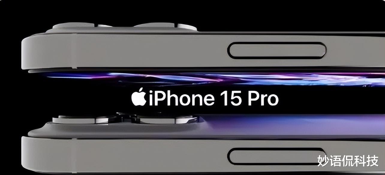 苹果|iPhone 15 Pro高清渲染图来了，弧形边框+固态按键，你看好吗？