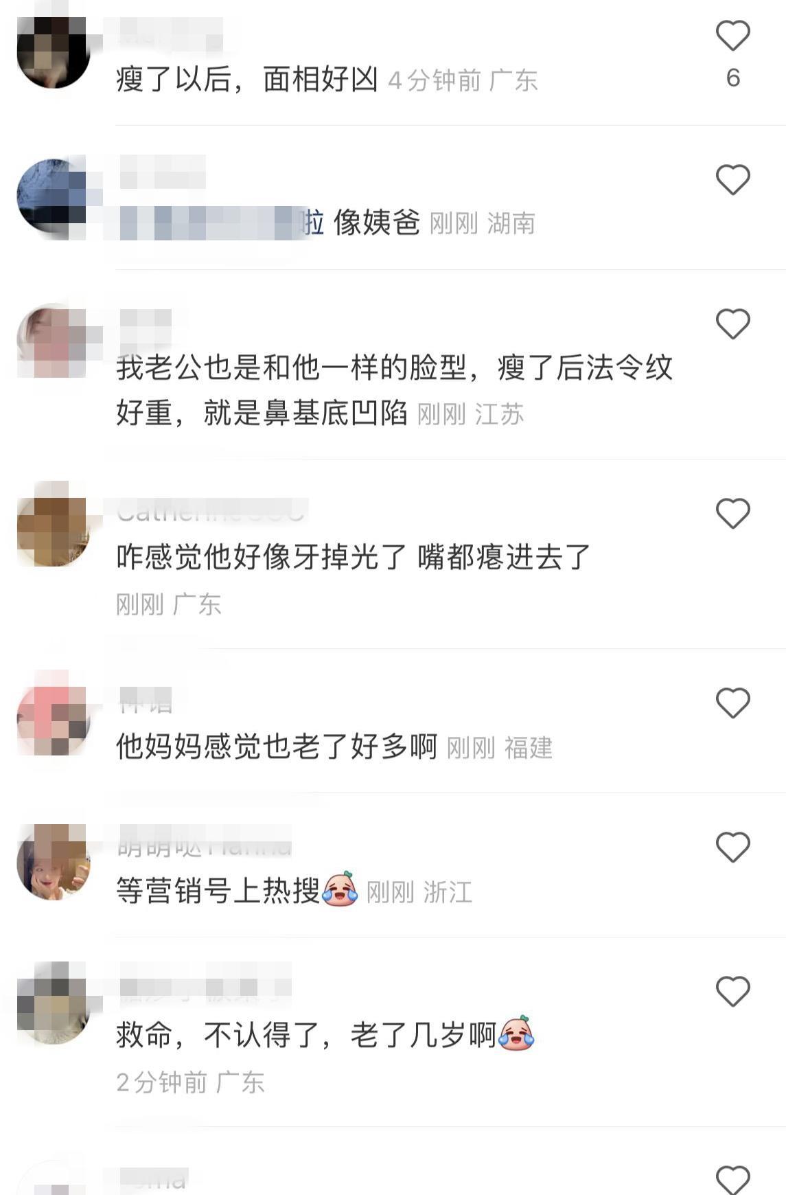 杜海涛 34岁杜海涛素颜露面，瘦到脱相认不出，网友：他老得像亲妈同龄人