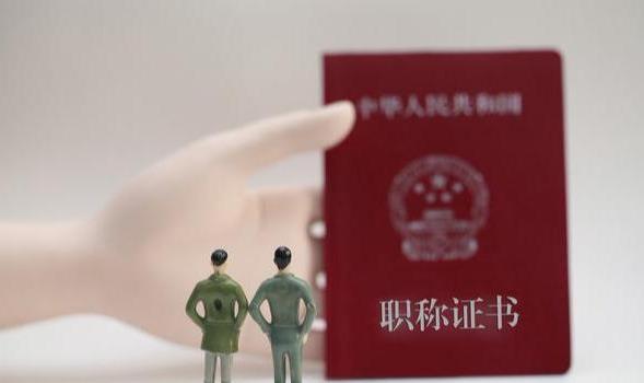 教师|教师职称将迎来大变化，多地教师兴奋不已，老师们赶上好时候了