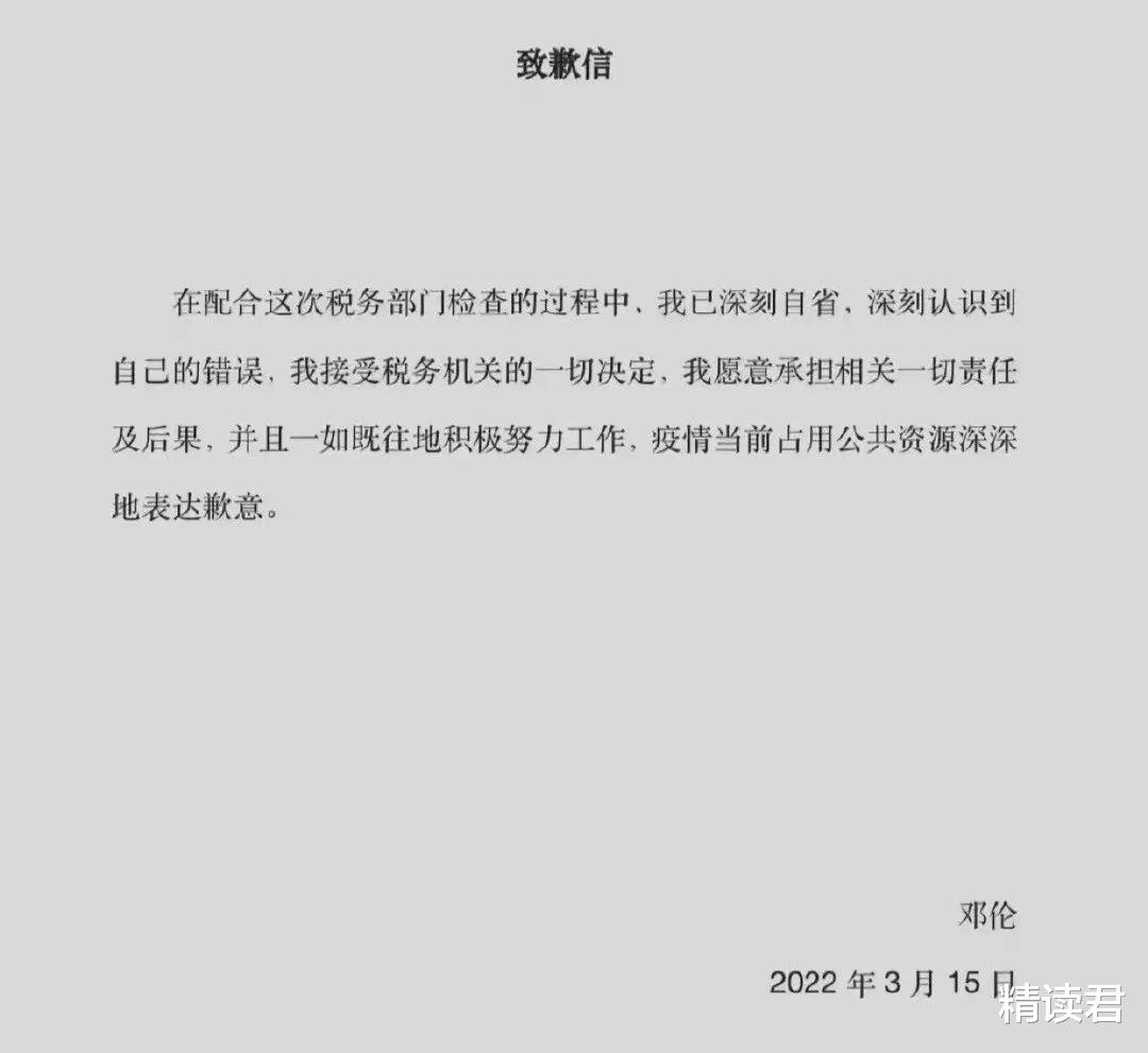 选择权|“1个亿罚我出圈?!不好意思,我挣够了”