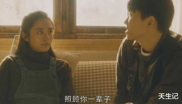 孙志军|无性无爱7年婚姻,《今生有你》告诉你一个道理:一厢情愿最可悲