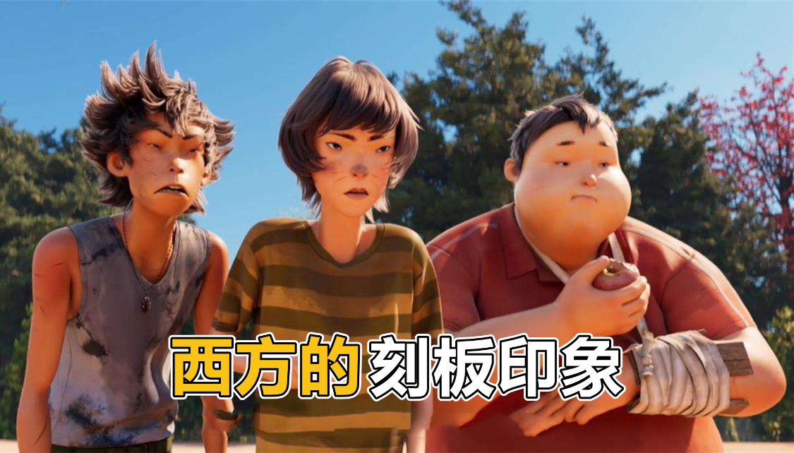 蔡文静|《雄狮少年》的形象设计有多糟糕?导演完全忘了艺术审美是什么了