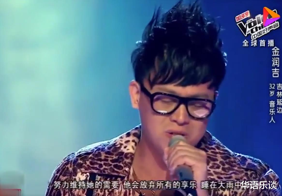 金润吉|金润吉常驻浙江卫视？好声音最快转身的实力唱将为何没红起来？