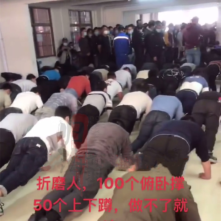 俯卧撑|广东：某公司招聘要求做100个俯卧撑，50个深蹲，不达标就淘汰