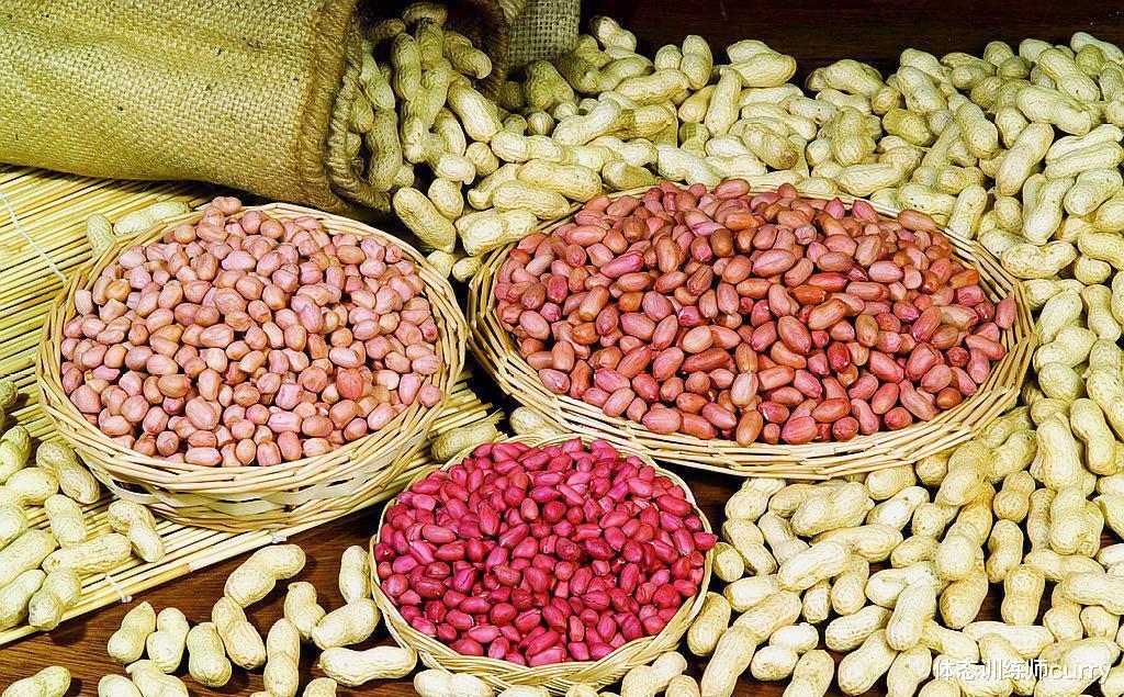 花生|吃生花生和吃熟花生,有什么区别?不妨听听医生的回答