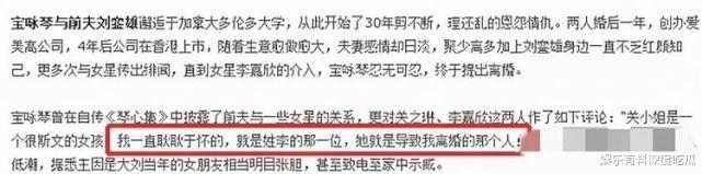 李嘉欣|李嘉欣九死一生后报平安,评论区却是这样的:报应终于来了