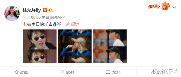 粉色|60岁周星驰挑战冲浪,动作潇洒灵活身姿轻盈,状态犹如年轻小伙