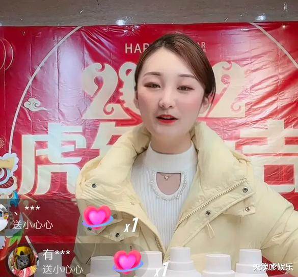 陈亚男|凉透了？陈亚男小黄车被强制关闭，为带货拿残疾人做文章，太可恶