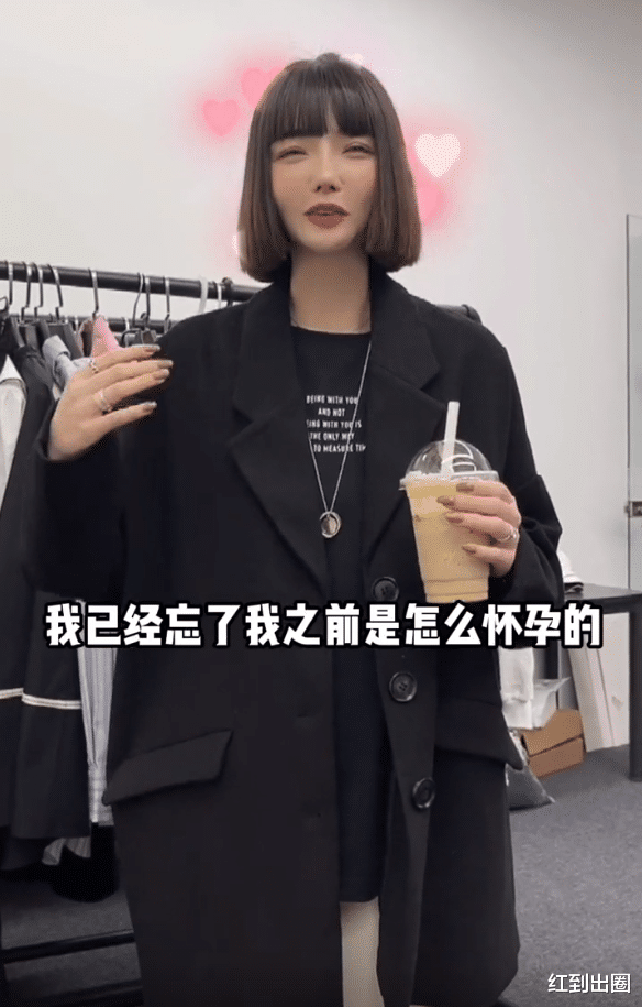 高晓松|高晓松前妻夕又米官宣怀孕,晒二胎B超,孩子三个多月化妆喝奶茶