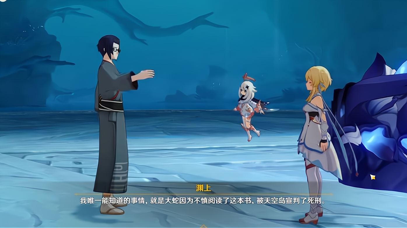 acgn漫评|原神大蛇之死真相反转,得知天理身份被灭口,雷神成最大受害者