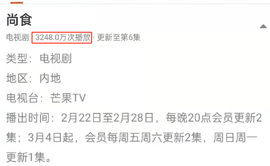 于正|播1天播放量破3000万，豆瓣大片好评，于正芒果新剧难得的好看