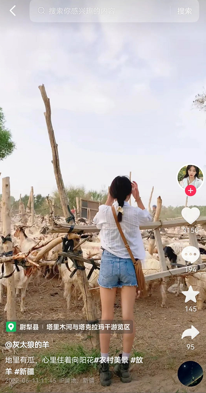 00后牧羊女孩走红:8分钟宰一只羊,一包干脆面就能召唤羊群