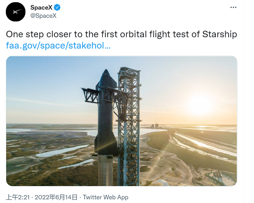 SpaceX扫清最大监管障碍！星舰通过环评，但遭NASA警告