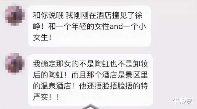 姐姐|表面“恩爱有加”，实则“自寻快乐”的5对夫妻，对对颠覆三观