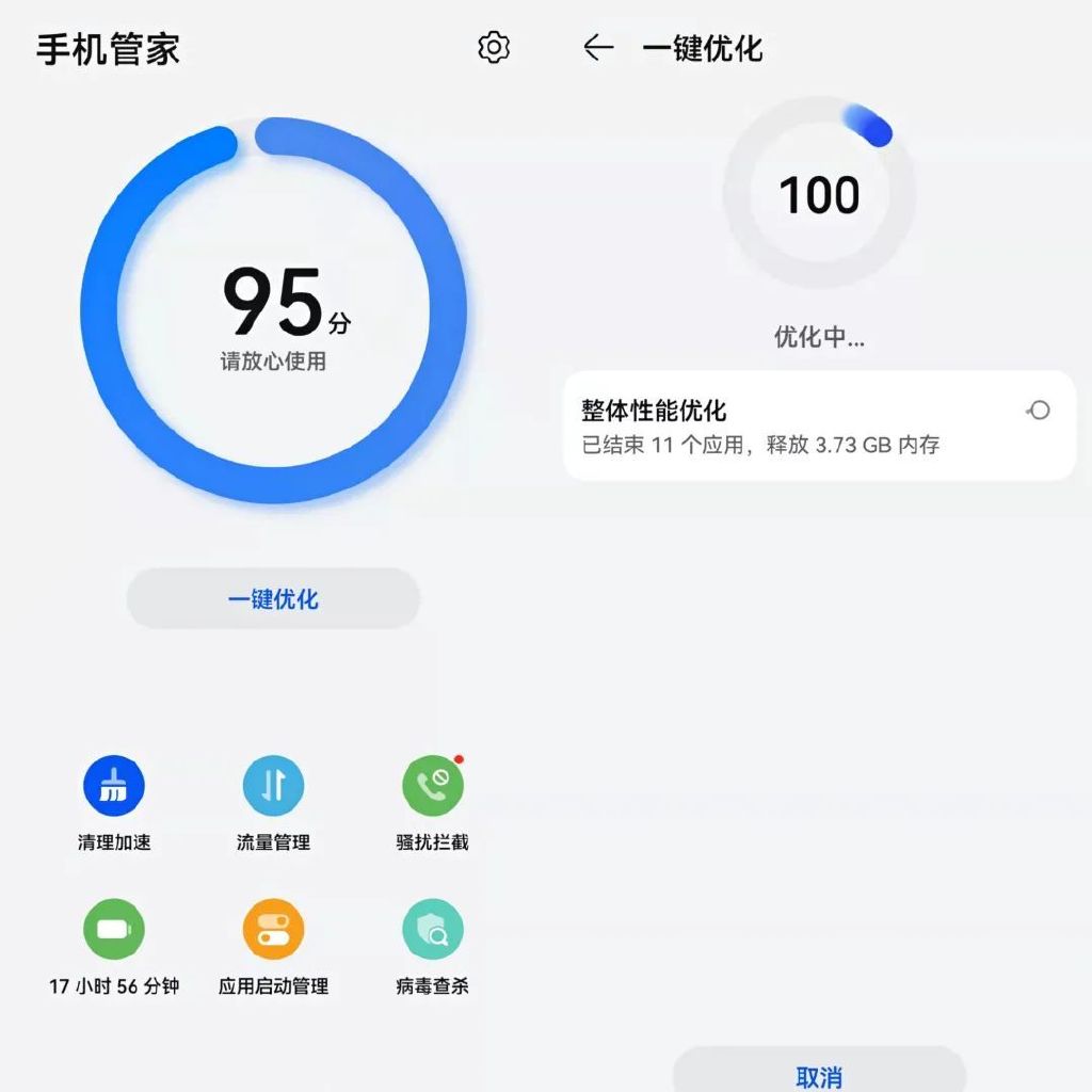 |手机强迫症的十大表现，能全中的人几乎没有！最多8个
