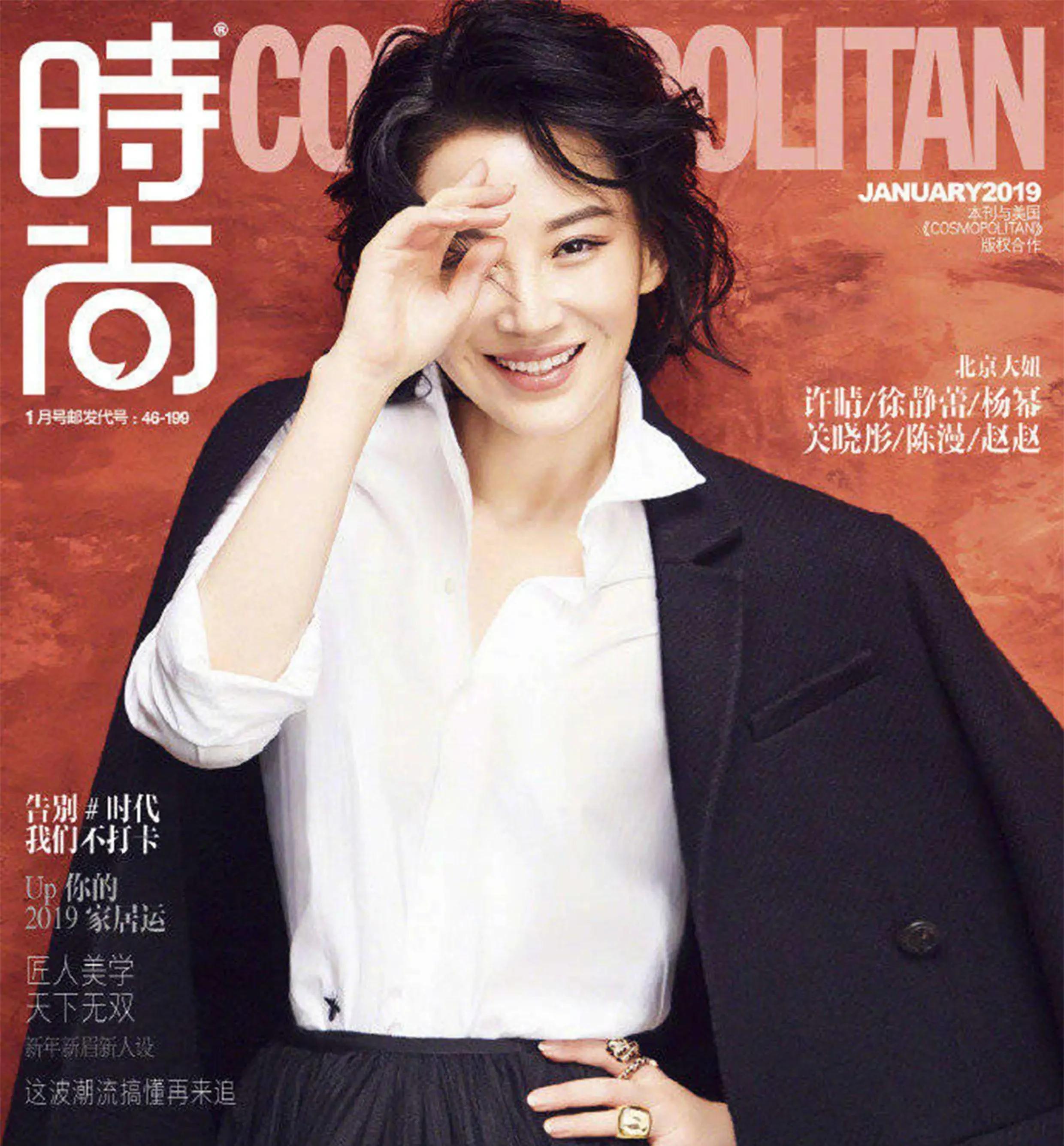 许晴|许晴 把自己宠成公主