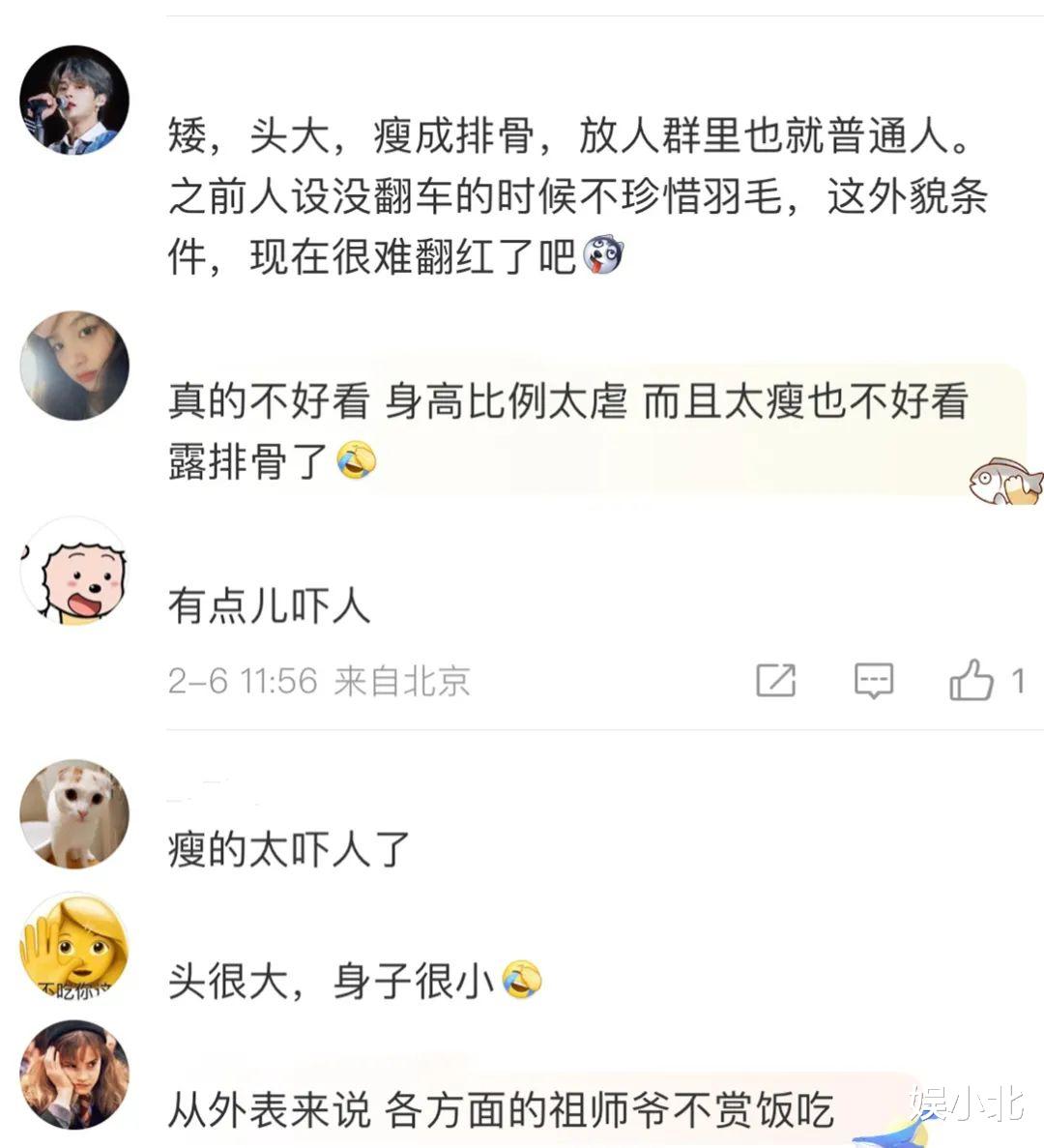 张子枫 张子枫上热搜，把网友的“假自由真双标”，撕了个稀碎