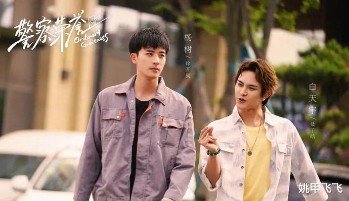 警察荣誉|出道多年，如今凭借《警察荣誉》成功出圈，他竟然演过这么多角色？？？