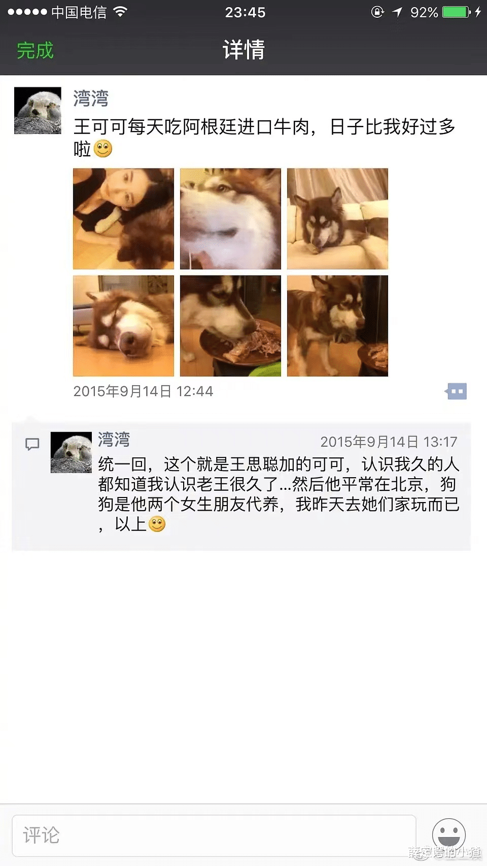 李易峰|李易峰后又有新瓜?知情人再爆猛料,郭艾伦王嘉尔等多男星疑躺枪