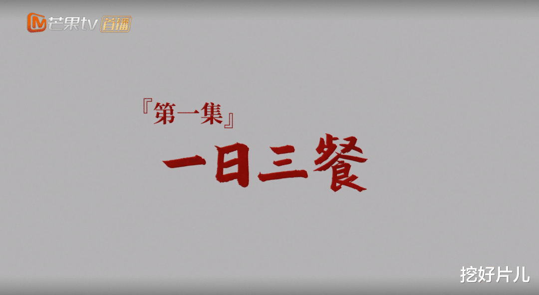 我们这十年|《我们这十年》：最具烟火气的一单元，56岁的她是你们的女神