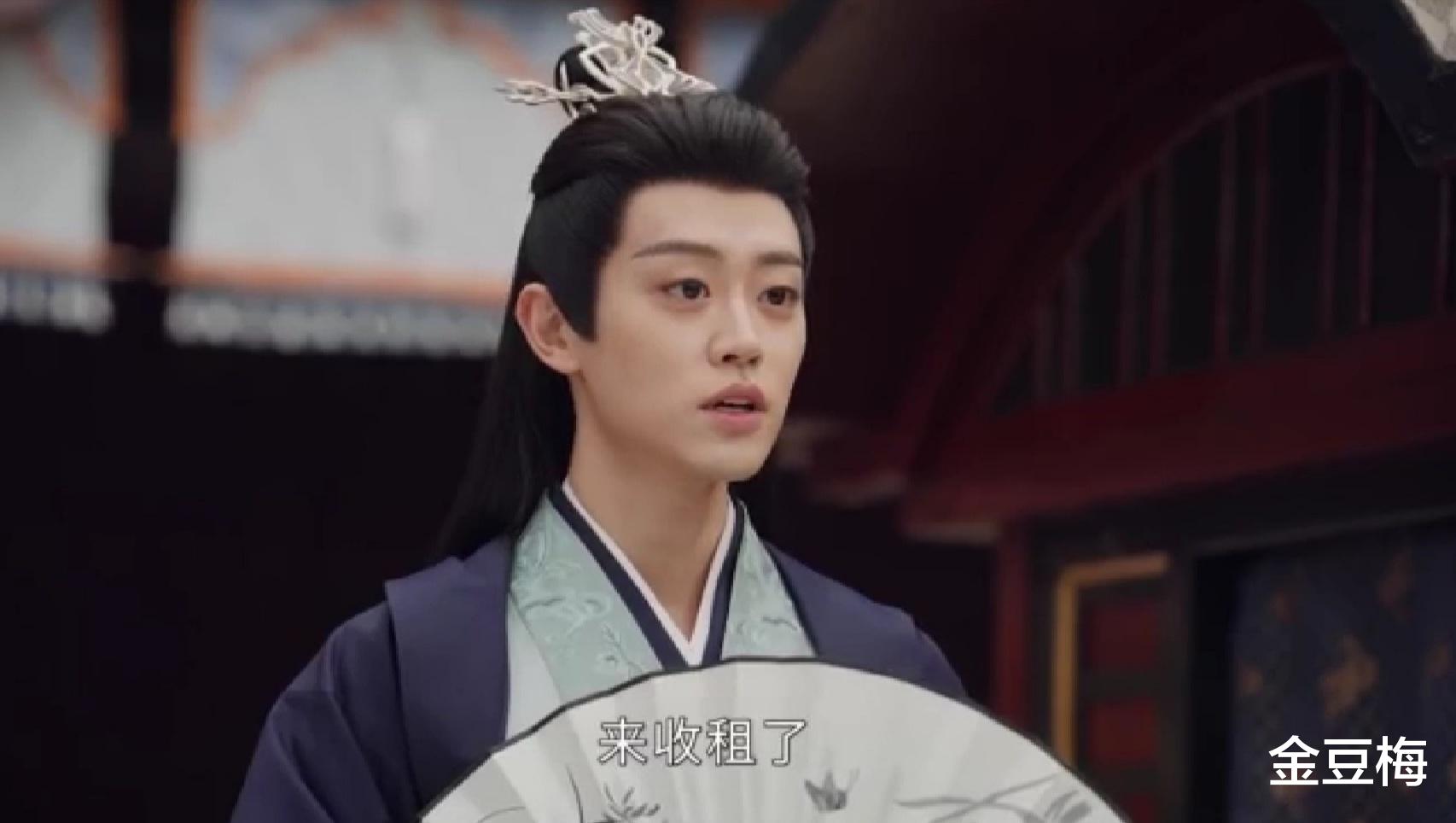 萧瑟|《少年歌行》萧瑟千金台设宴没人捧场,为何沐春风出现就扭转了