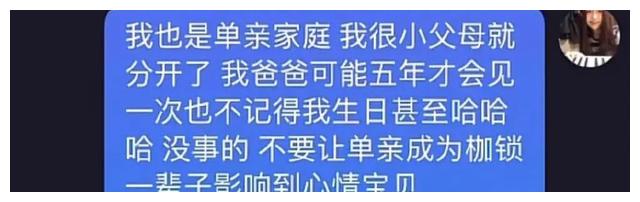 宋亚轩|靠「擦边」出圈的她，越看越让人心疼