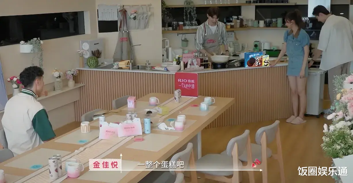 郭浩然|心动的信号5：女4金佳悦犹豫不决，男4男5为爱大打出手？