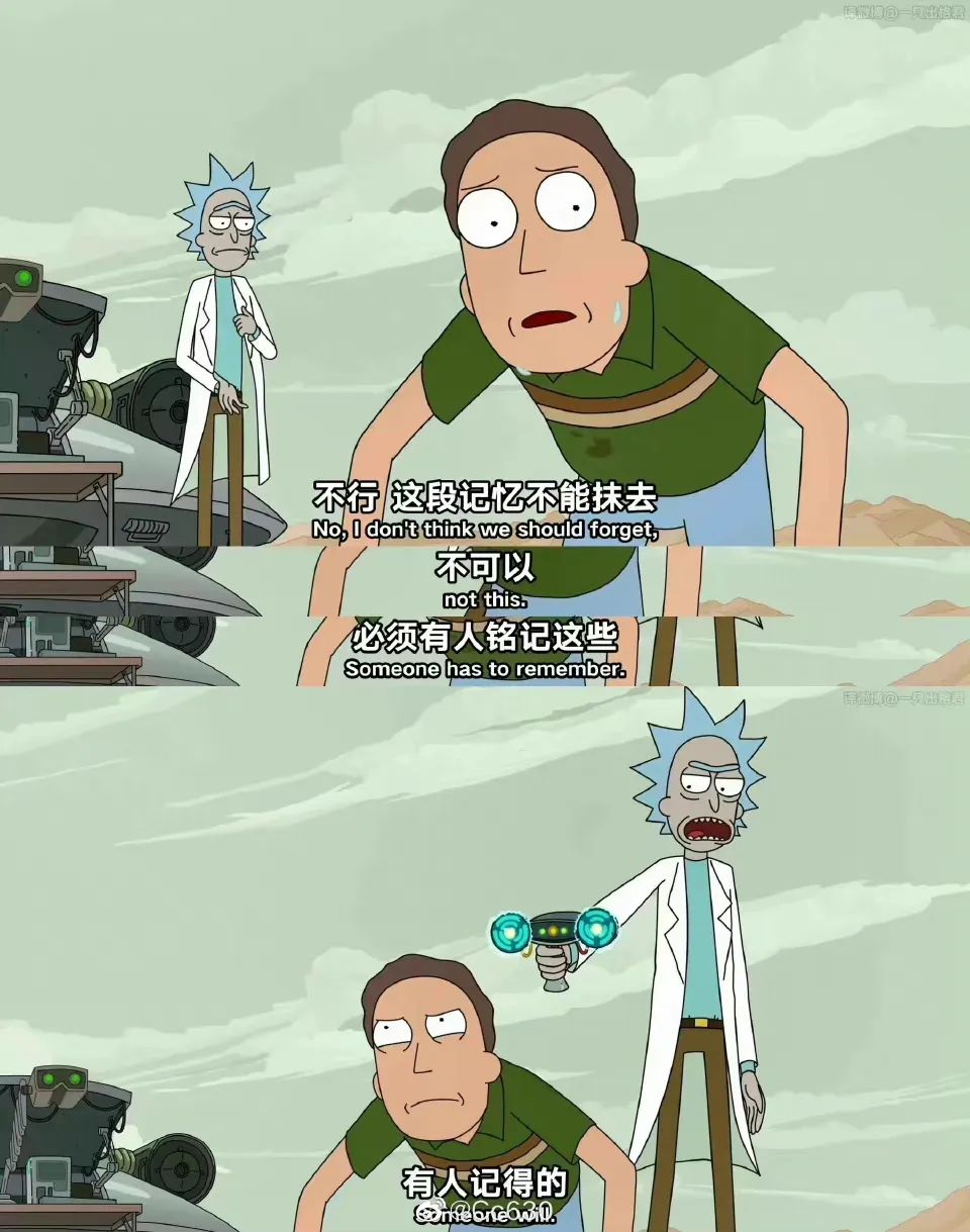 看到钟薛高要卖3.5元的「钟薛不高」,我蚌埠住了