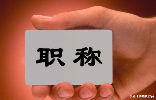 教师|2022年教师行业迎来三大利好，与待遇有关，老师职业更吸引人了！