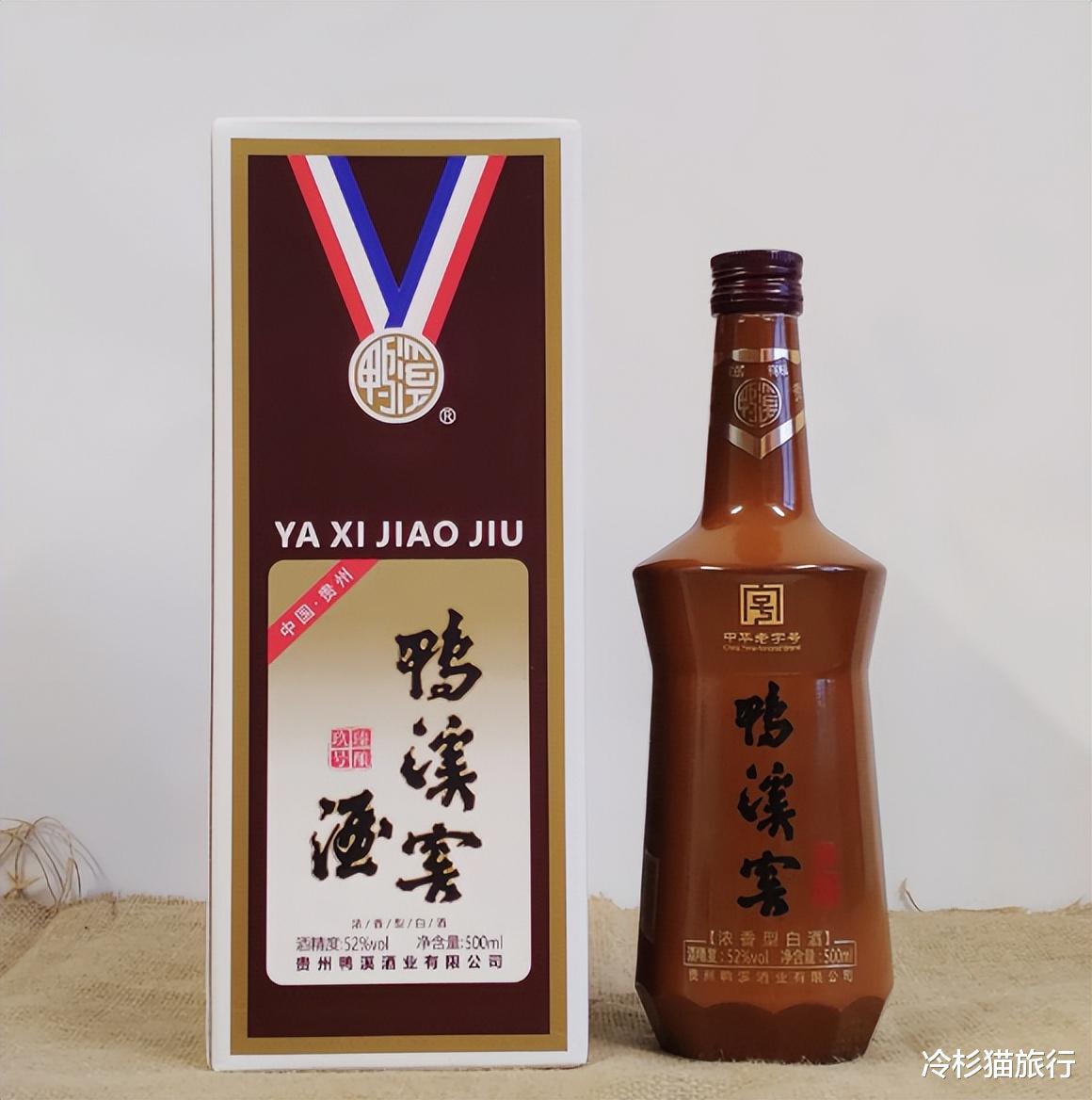 3个东北大哥到云南过冬,意外买下12瓶酒,结账时看账单直接傻眼