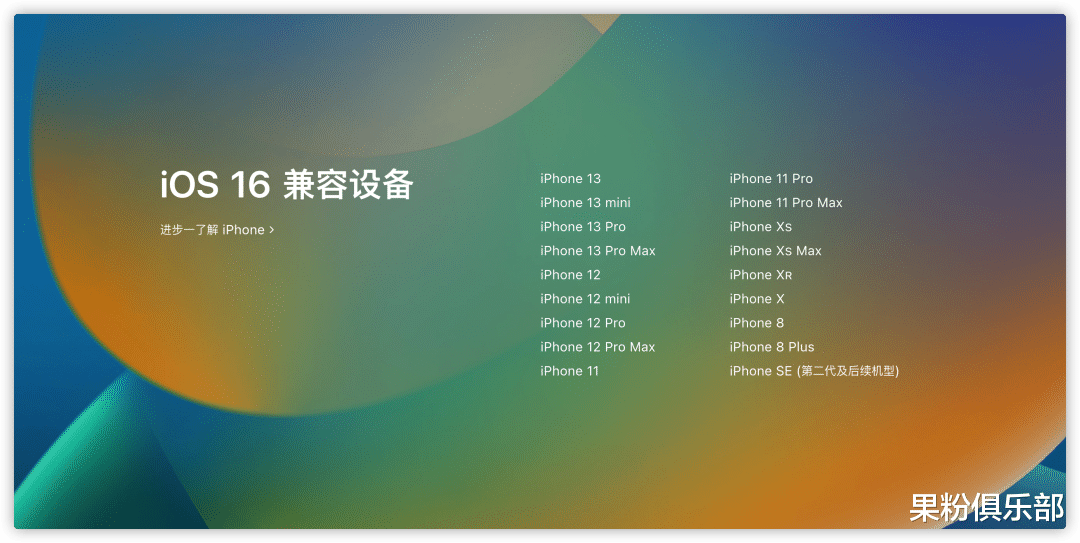 mybatis|iOS 16 更新，带来一波新功能