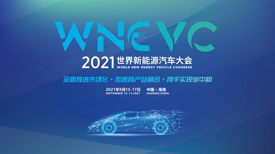软件|278: 比特币崩盘;谷歌跨设备SDK;美团财报;贾跃亭FF风波;理想延期