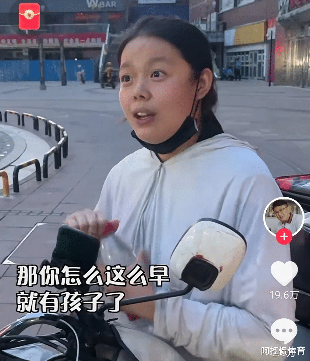 江西21岁姑娘在安庆送外卖,直言:我不怕吃苦,我还年轻什么都不怕!