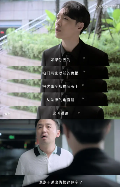 相逢时节|临近大结局《相逢时节》评分依旧未出，看过30集后，我如坐针毡