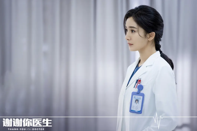 谢谢你医生|《谢谢你医生》首播，开局一喜两虐，坐等后续男女主互相救赎