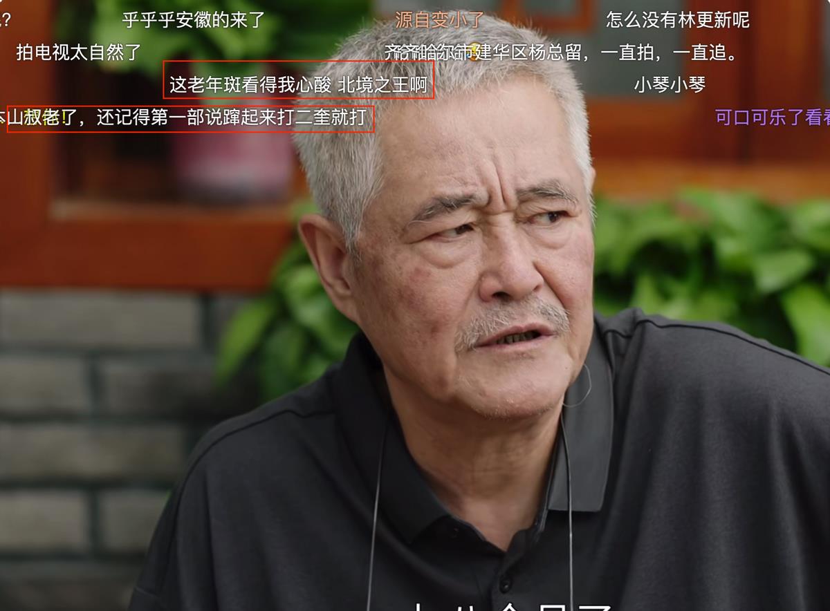 赵本山|更新4集，清一色好评，全程刷屏，笑出腹肌，赵本山新剧凭什么？