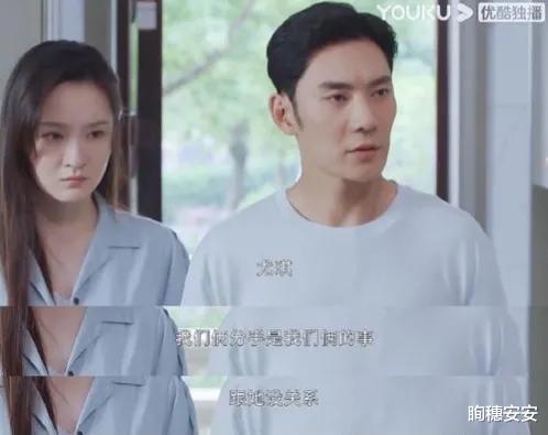 请叫我总监|《请叫我总监》剧情对原著做了两处修改,观众直呼好看