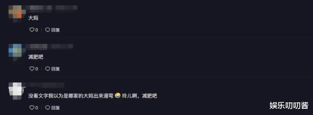 颖儿|40岁贾玲再次春晚彩排，绿衣抢眼像韩红，网友：不是大妈遛弯？