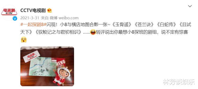 玉骨遥|央视提及11次,全网热度44亿,肖战《玉骨遥》凭啥这么牛?