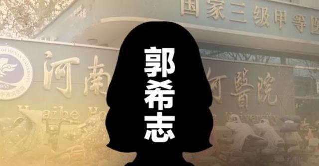 杜新枝|二八事件争端不断!云昊再曝杜新枝郭希志合照,嘲讽味儿十足