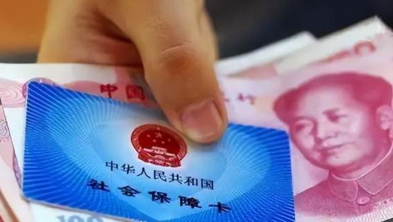 双点校园|8月起，灵活就业人员社保迎“新调整”，同时还有2个“好消息”