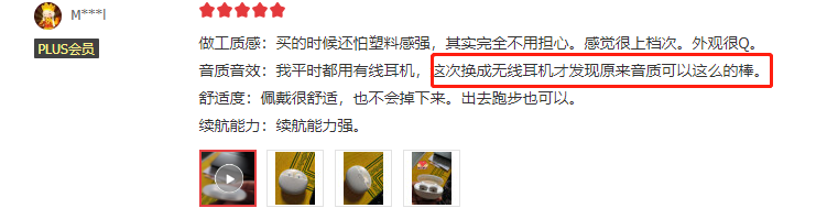 OPPO|斩获100-200价位段无线耳机销冠！OPPO Enco Air2百元耳机首选