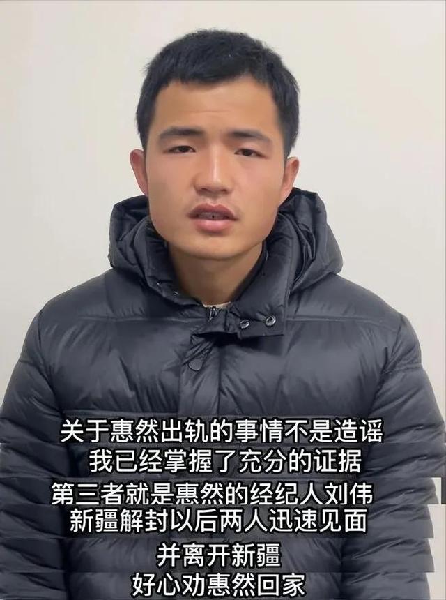 四大天王|可耻！第四者设局，嘎羊少女及经纪人被坑，新年首播被骂惨