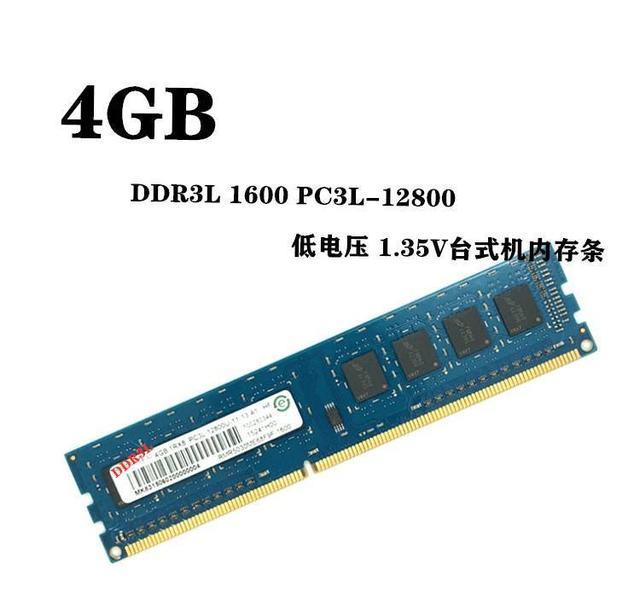 短视频|1333和1600能混用吗不同频率的内存混合用对电脑是否影响